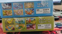 IN STOCK 2025 Pokemon TCG Chinese Card 151 vol1&2 Slim Booster 2 Box Sealed New - Image 2