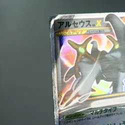 HP) Arceus LV.X 077/090 Pt4 2009 Pokemon Card Japanese w679-10 - Image 4