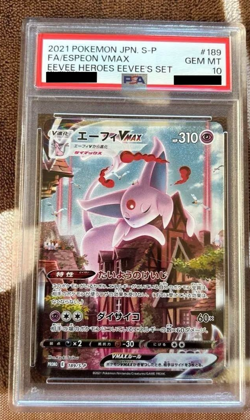 PSA 10 Espeon VMAX 189/S-P Eevee Heroes Set Promo Pokemon Card Japanese 2021 - Image 1