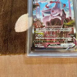 PSA 10 Espeon VMAX 189/S-P Eevee Heroes Set Promo Pokemon Card Japanese 2021 - Image 4