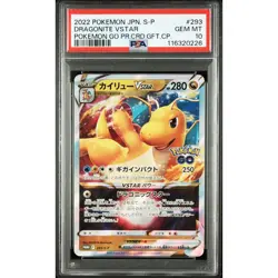 PSA 10 Dragonite VSTAR 293/S-P Pokemon GO Promo 2022 Pokemon Card Japanese - Image 2