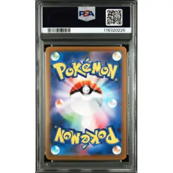 PSA 10 Dragonite VSTAR 293/S-P Pokemon GO Promo 2022 Pokemon Card Japanese - Image 3
