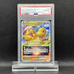 PSA 10 Dragonite VSTAR 293/S-P Pokemon GO Promo 2022 Pokemon Card Japanese - Image 4