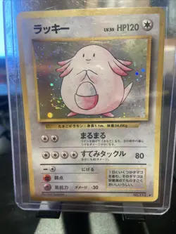 Pokemon card TCG Chansey No.113 Holo Rare Base Set 1996 Japanese LP Swirl - Image 1