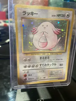 Pokemon card TCG Chansey No.113 Holo Rare Base Set 1996 Japanese LP Swirl - Image 3