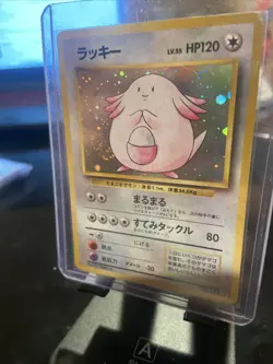 Pokemon card TCG Chansey No.113 Holo Rare Base Set 1996 Japanese LP Swirl - Image 4