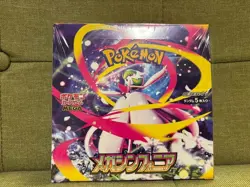 Pokemon card Game Mega Symphonia Booster BOX M1S 30 Packs from Japan NEW - Image 1