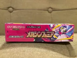Pokemon card Game Mega Symphonia Booster BOX M1S 30 Packs from Japan NEW - Image 2