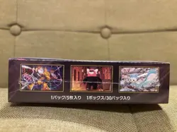 Pokemon card Game Mega Symphonia Booster BOX M1S 30 Packs from Japan NEW - Image 3