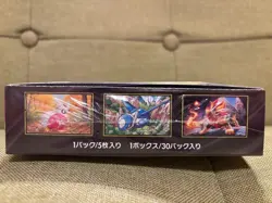 Pokemon card Game Mega Symphonia Booster BOX M1S 30 Packs from Japan NEW - Image 4