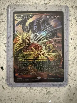 363 Mutinous Massacre FOIL Japan Showcase Borderless Edge of Eternities MTG - Image 1