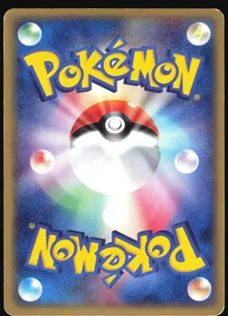 GRUMPIG 030/054 ADV RULERS OF THE HEAVENS POKEMON JAPANESE HOLO RARE 2003 MP - Image 3