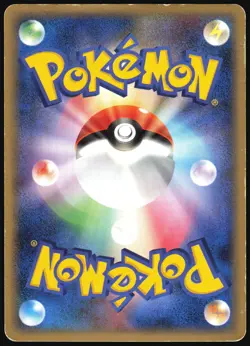 SLOWBRO 023/106 EX GOLDEN SKY SILVERY OCEAN POKEMON JAPANESE HOLO RARE 2005 MP - Image 3