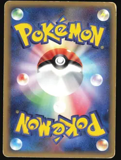 TOGETIC 017/068 EX DRAGON FRONTIERS POKEMON JAPANESE HOLO RARE 2006 MP - Image 3