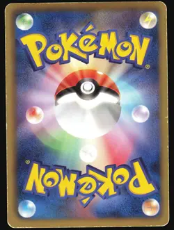 RAYQUAZA 144/BW-P NOBUNAGAS AMBITION POKEMON JAPANESE PROMO 2012 MP - Image 3