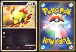 NATU 042/070 L1 SOULSILVER COLLECTION POKEMON JAPANESE REVERSE HOLO COMMON MP - Image 1