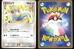 DRATINI 009/020 EX SILVER DECK KIT POKEMON JAPANESE 2004 MODERATELY PLAYED - Image 1