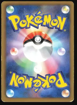 SNIVY 001/020 SC SHINY COLLECTION POKEMON JAPANESE COMMON HOLO 2013 MP - Image 3