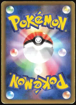 RESHIRAM 110/BW-P BATTLE GIFT SET PROMO POKEMON JAPANESE 2011 MODERATELY PLAYED - Image 3