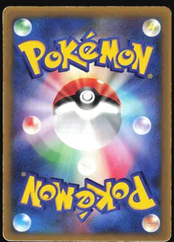 JIRACHI 014/ADV-P COROCORO POKEMON JAPANESE PROMO 2003 MODERATELY PLAYED - Image 3
