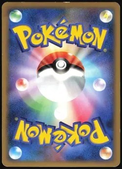 GIRATINA 008/013 ENTRY PACK DPT POKEMON JAPANESE 2008 MODERATELY PLAYED - Image 3