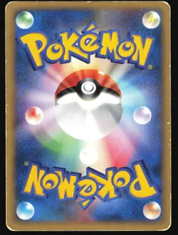 WILL'S GIRAFARIG 078/141 VS SERIES POKEMON JAPANESE COMMON 2001 MP - Image 3