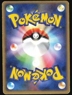 DEWGONG 029/082 EX FLIGHT OF LEGENDS POKEMON JAPANESE HOLO RARE 2004 MP - Image 3