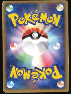 SUNFLORA 009/106 EX GOLDEN SKY SILVERY OCEAN POKEMON JAPANESE HOLO RARE 2005 MP - Image 3