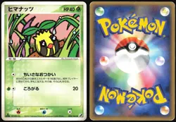 SUNKERN 008/106 EX GOLDEN SKY SILVERY OCEAN POKEMON JAPANESE COMMON 2005 MP - Image 1