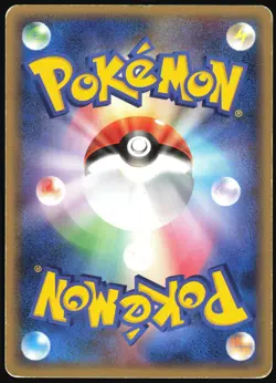SUNKERN 008/106 EX GOLDEN SKY SILVERY OCEAN POKEMON JAPANESE COMMON 2005 MP - Image 3