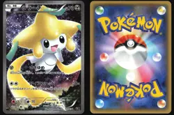 JIRACHI 027/036 CP5 MYTHICAL DREAM SHINE POKEMON JAPANESE 2016 HEAVY PLAYED - Image 1