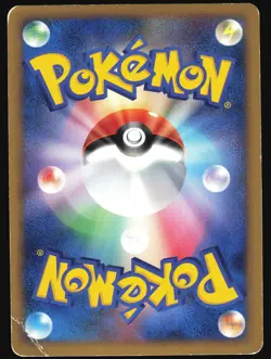 SPEAROW 047/070 L1 HEARTGOLD COLLECTION POKEMON JAPANESE REVERSE HOLO 2009 HP - Image 3