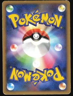 BRONZONG DPBP#499 DP2 SECRET OF THE LAKES POKEMON JAPANESE HOLO RARE 2013 HP - Image 3