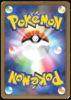 TANGROWTH LV.X 004/090 PT4 ADVENT OF ARCEUS POKEMON JAPANESE HOLO RARE 2009 HP - Image 3