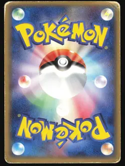 BANETTE 038/075 EX MIRACLE CRYSTAL POKEMON JAPANESE HOLO RARE 2006 HEAVY PLAYED - Image 3