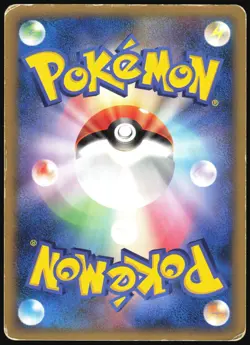 PALKIA M 008/022 MOVIE RANDOM PACK POKEMON JAPANESE 2009 HEAVY PLAYED - Image 3