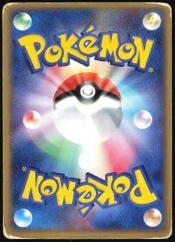 MANECTRIC 025/055 ADV EXPANSION PACK POKEMON JAPANESE HOLO RARE 2003 HP - Image 3