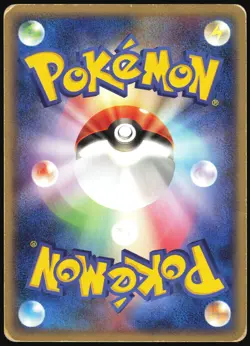 MAGIKARP 013/054 ADV RULERS OF THE HEAVENS POKEMON JAPANESE COMMON 2003 HP - Image 3