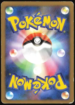 GYARADOS 017/092 STORMFRONT POKEMON JAPANESE RARE 2008 HEAVY PLAYED - Image 3