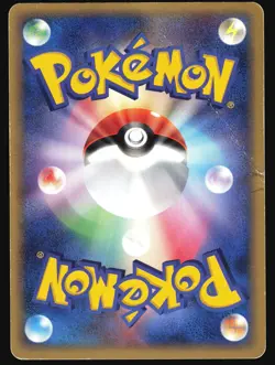 SLOWKING 042/106 EX GOLDEN SKY SILVERY OCEAN POKEMON JAPANESE HOLO RARE 2005 HP - Image 3