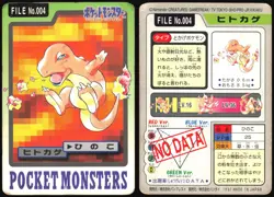 CHARMANDER NO. 004 BANDAI CARDDASS SERIES 3-4 POKEMON JAPANESE 1997 HP - Image 1