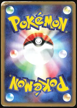 MUDKIP 003/019 MUDKIP DECK POKEMON JAPANESE PROMO 2003 HEAVY PLAYED - Image 3