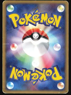 MAWILE 045/053 ADV MIRACLE DESERT POKEMON JAPANESE HOLO RARE 2003 HEAVY PLAYED - Image 3