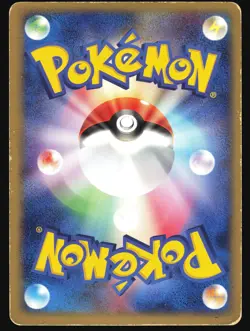 NINJASK 013/082 EX CLASH OF THE BLUE SKY POKEMON JAPANESE HOLO RARE 2004 HP - Image 3