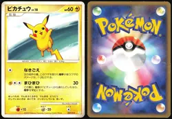 PIKACHU 007/012 PTS SHAYMIN LV.X DECK POKEMON JAPANESE 2009 HEAVY PLAYED - Image 1