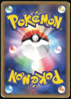 TYRANITAR EX 004/024 TYRANITAR EX HALF DECK POKEMON JAPANESE 2006 HP - Image 3