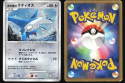ALTO MARE'S LATIOS 10TH MOVIE SET POKEMON JAPANESE PROMO 2007 HP - Image 1