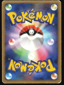 ALTO MARE'S LATIOS 10TH MOVIE SET POKEMON JAPANESE PROMO 2007 HP - Image 3
