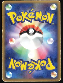 DEOXYS 011/PCG-P MEIJI POKEMON JAPANESE PROMO 2004 HEAVY PLAYED - Image 3