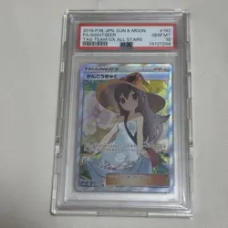 Pokemon Card Game Psa10 Kanko Kyaku Sr - Image 1